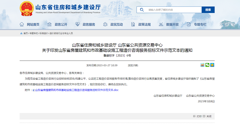 微信截圖_20230424085306.png