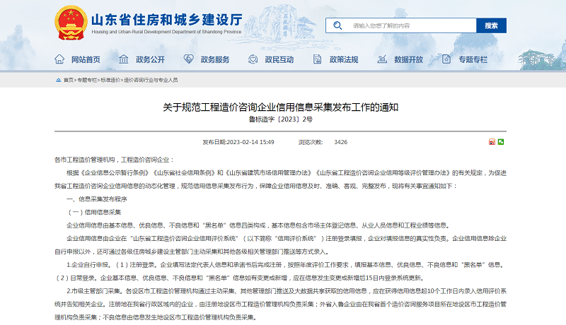 微信截圖_20230424092349.png